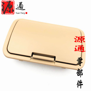 奇瑞汽车原厂配件 奇瑞A3眼镜盒 新款A3眼睛盒 老款A3眼镜收纳盒