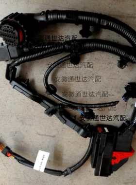 配捷途X70PLUSX90PLUS大圣青山7速双离合变速箱电脑线束变速箱线