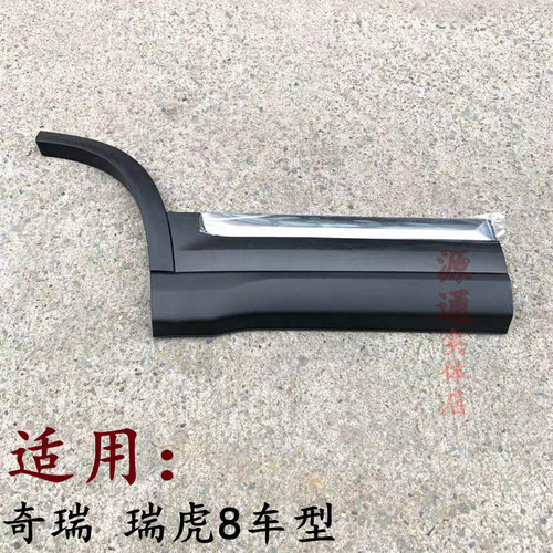 前后防擦条轮眉车门防撞条亮条