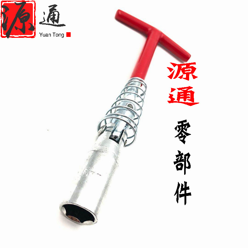 奇瑞QQ6A1A3E5旗云风云2瑞虎东方之子瑞麒X1M1火花塞套筒扳手工具