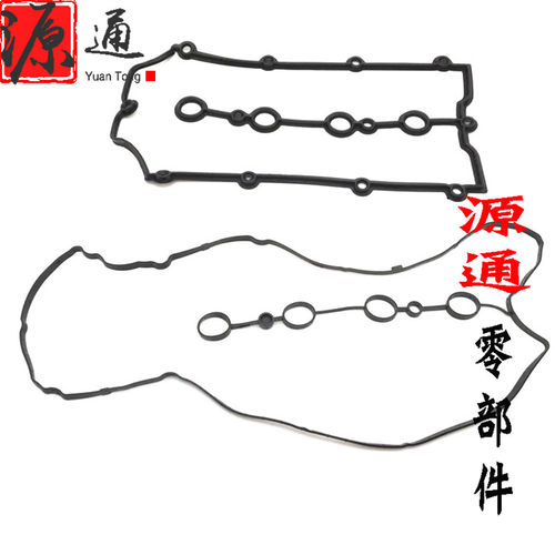 适用奇瑞A3瑞虎A5东方之子G5G6气门室垫481/DVVT发动机气门室罩盖