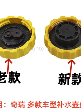 奇瑞a3a5e5qq3v5旗云东方之子