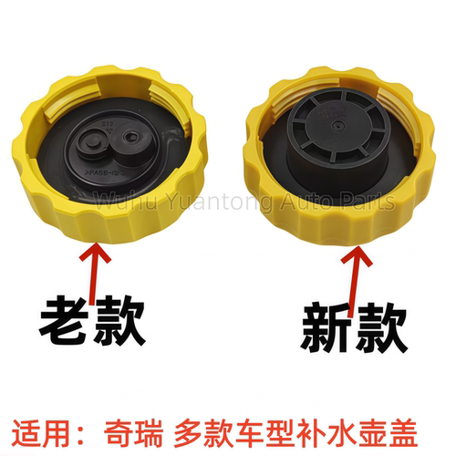 奇瑞a3a5e5qq3v5旗云东方之子