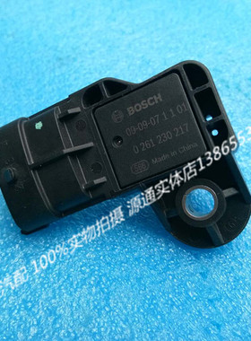 适用于五菱6400 6376长安之星二代63826399 230217进气压力传感器