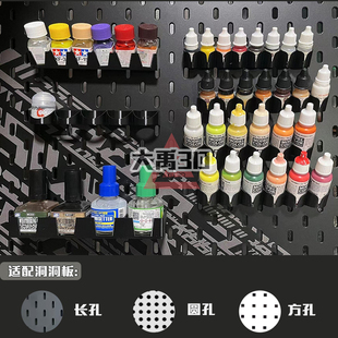 SKADIS斯考迪斯宜家洞洞板/圆孔/方孔洞洞板配件AV漆GW漆珐琅漆等