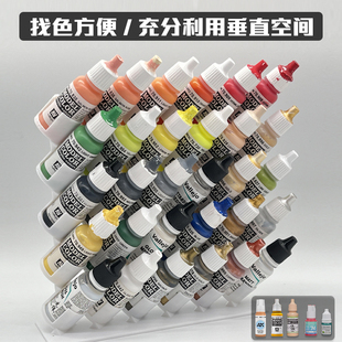 水性漆架颜料架油漆架桌面收纳架兼容AV/AK/GW/青鸟川/酋长/星影