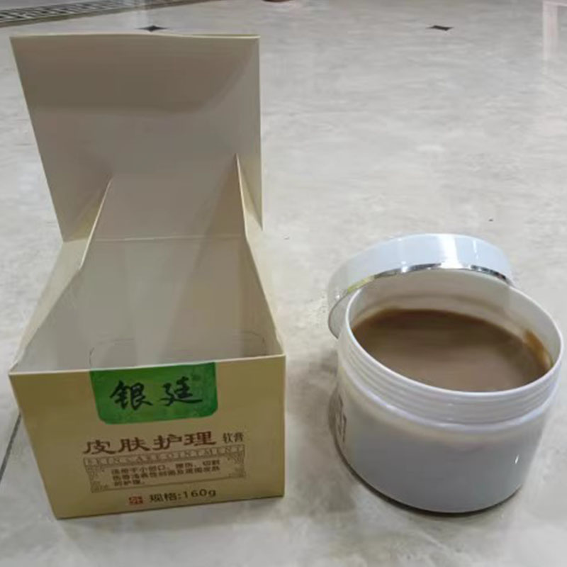丙村银廷皮肤护理软膏外用去烫伤烧伤修复疤痕膏正品