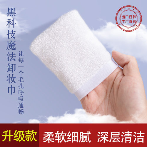 迷你收缩毛孔奥萱洗脸扑