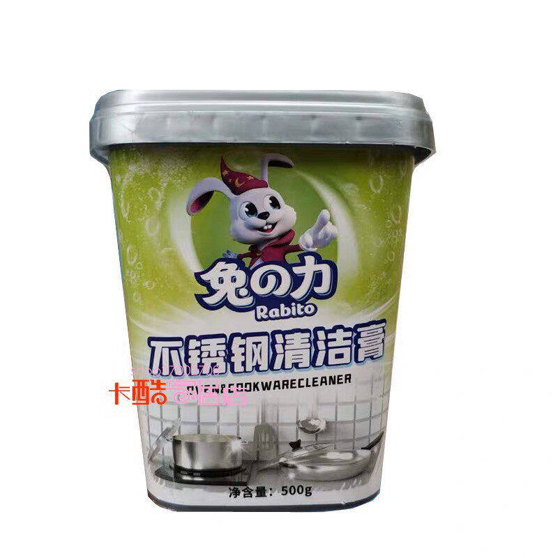 多功能去污膏兔之力不锈钢清洁膏家用厨房多用途固体擦拭剂500g