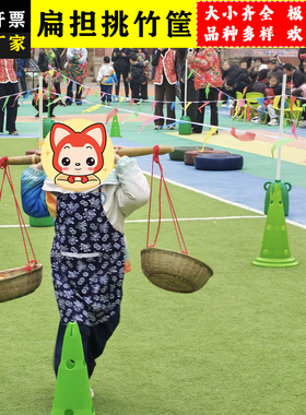 儿童竹编挑竹筐幼儿园表演道具