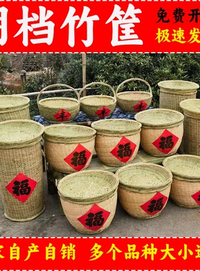 竹编筐筐蔬菜摆放展示筐