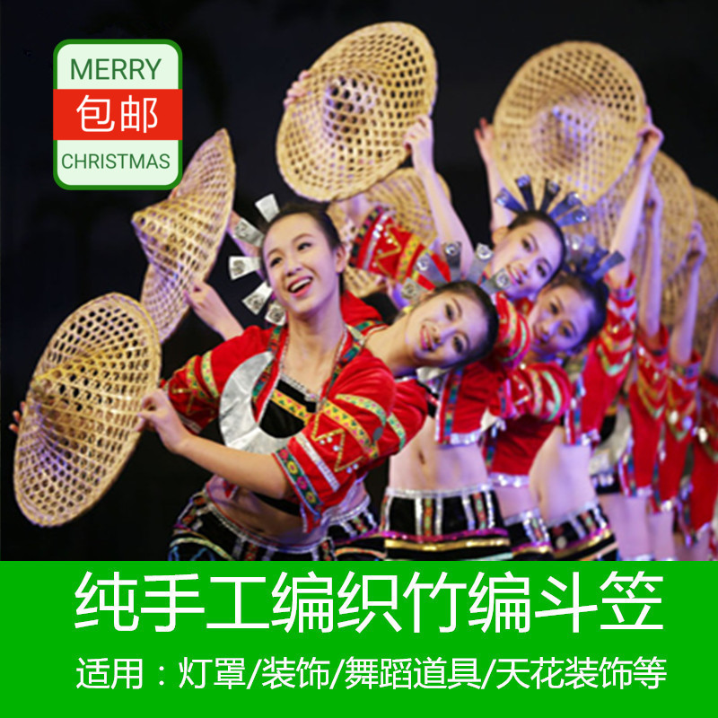 儿童镂空帽子演出道具纯手工竹编