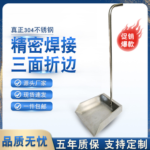 家用垃圾铲304加厚不锈钢工厂簸箕正宗不锈钢工业工地簸箕铲加高