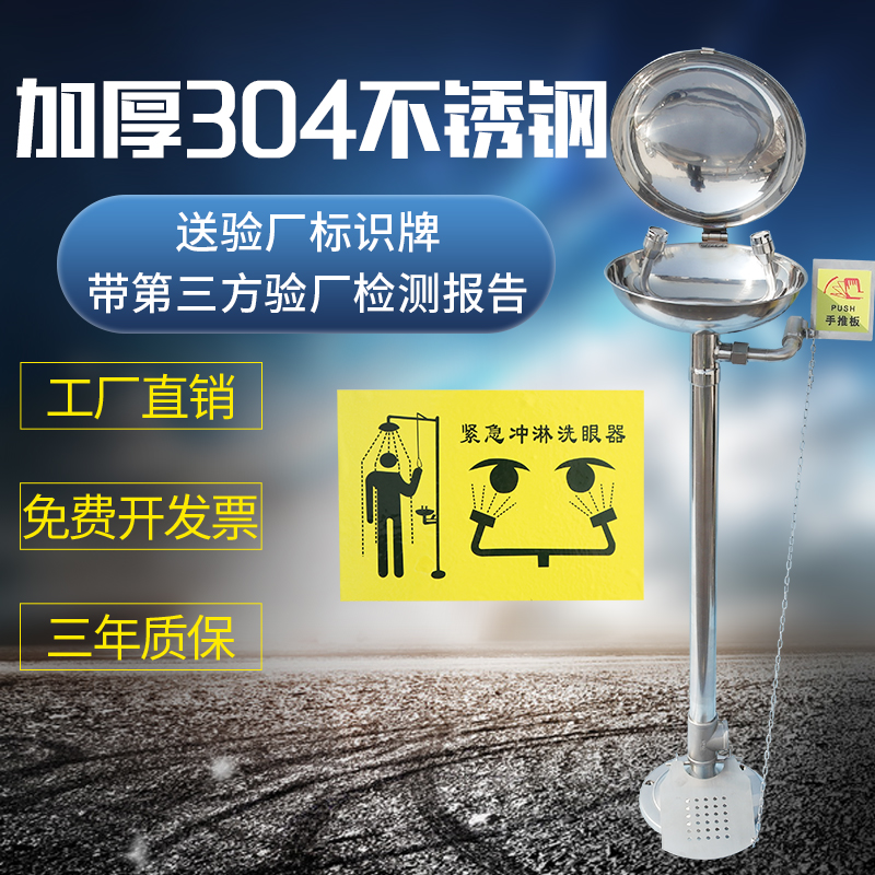 质保三年验厂证件齐全厂价直销