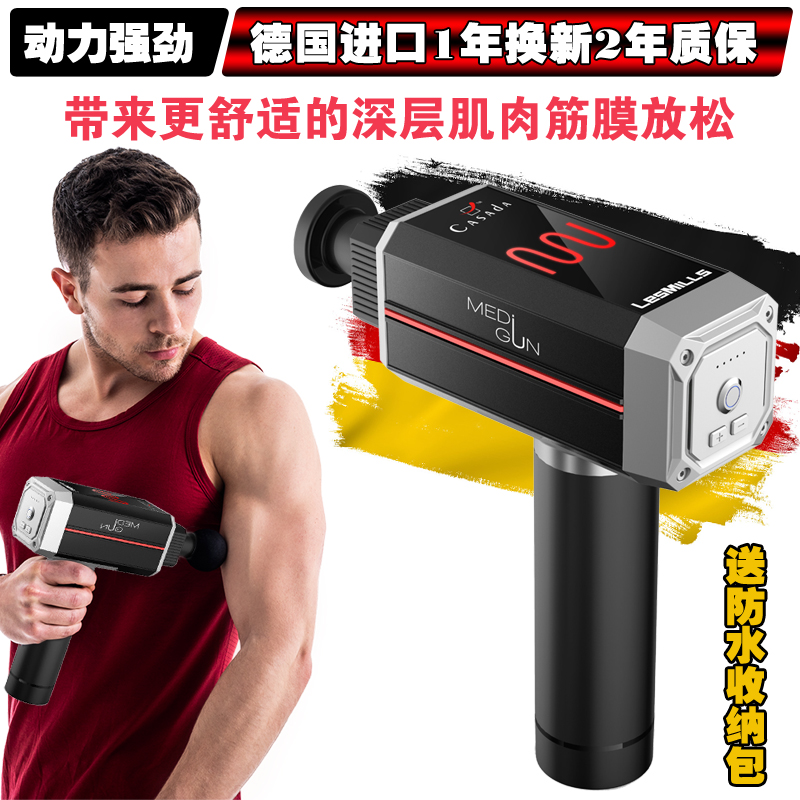 German import CASADA MEDIGUN Electric fascia muscle Relax Bodybuilding high frequency massage Physiotherapyin the Sports/Yoga/Fitness/Fans supplies , Stepper/Small and medium sized fitness equipment , Fascia gun category - from Buy2taobao.com to provide professional Taobao agent buy service