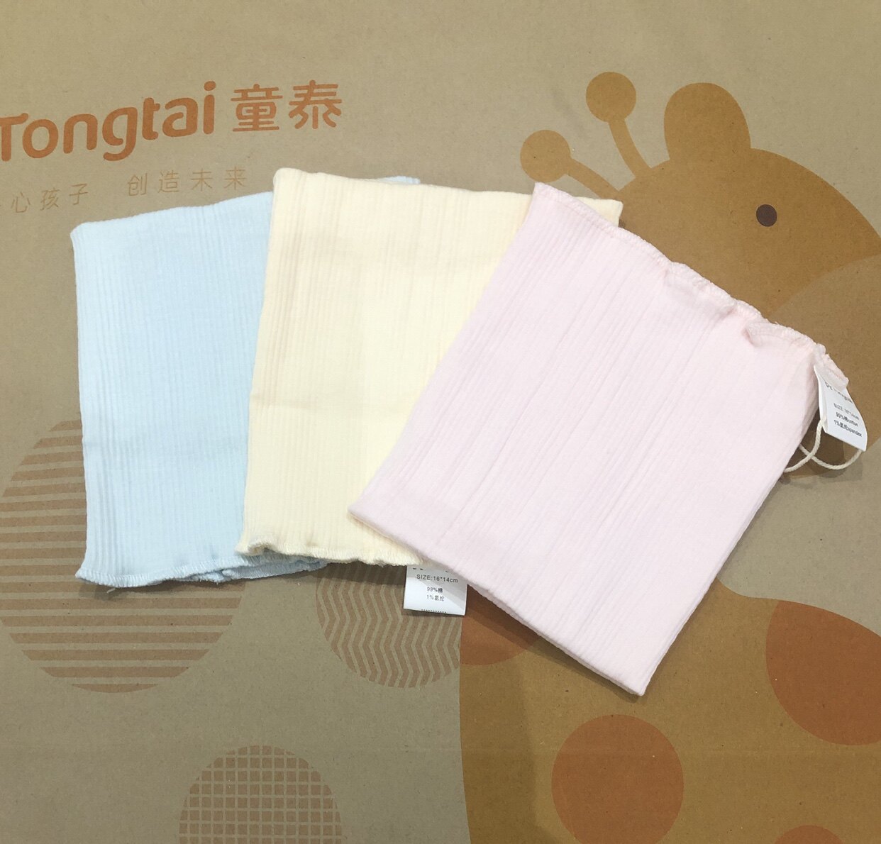 童泰春秋季新生儿肚围男女宝宝护肚围/护脐带