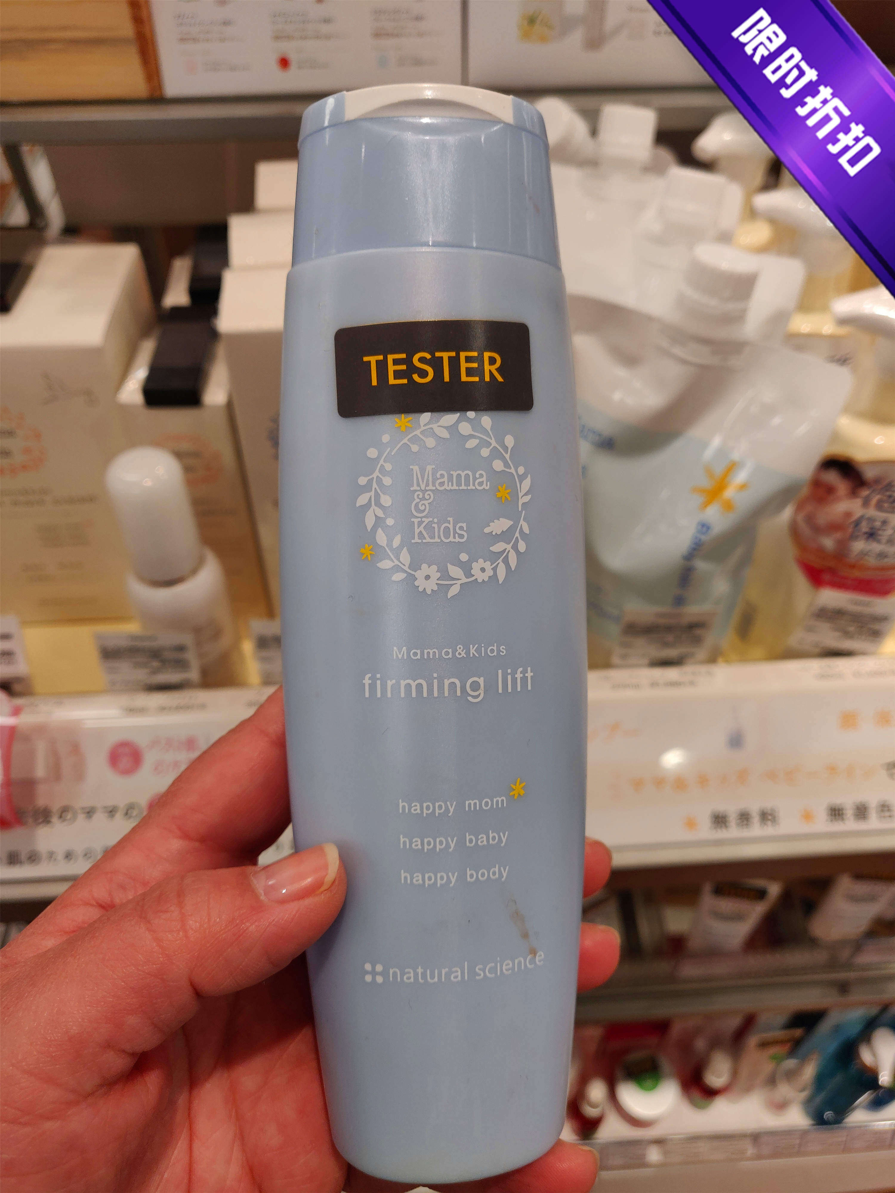 [東京Do妊娠纹护理]3件包邮日本本土MAMAKIDS去妊月销量0件仅售340元