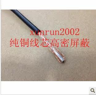 Câble extension USB - Ref 441620 Image 3