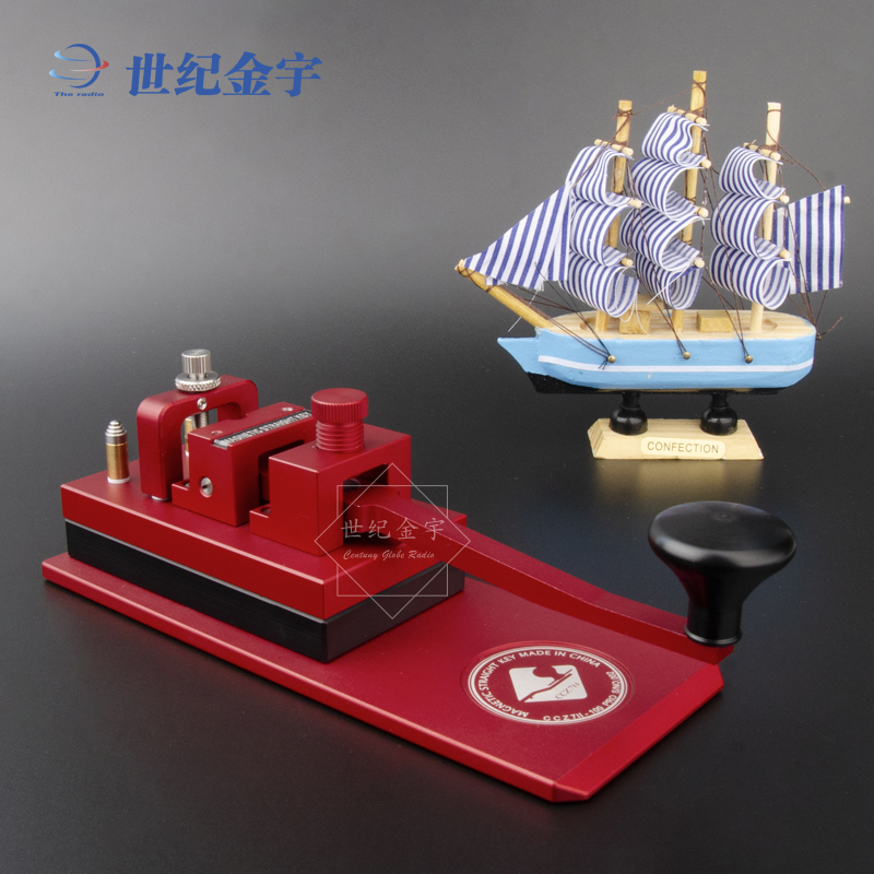 红廿长杆磁力电键CW发报