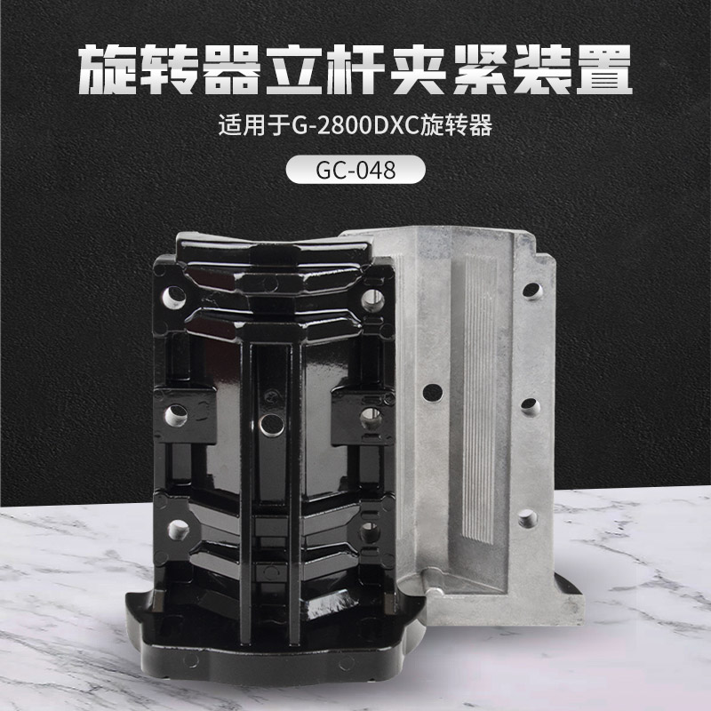 yaesu八重洲立杆夹紧装置旋转