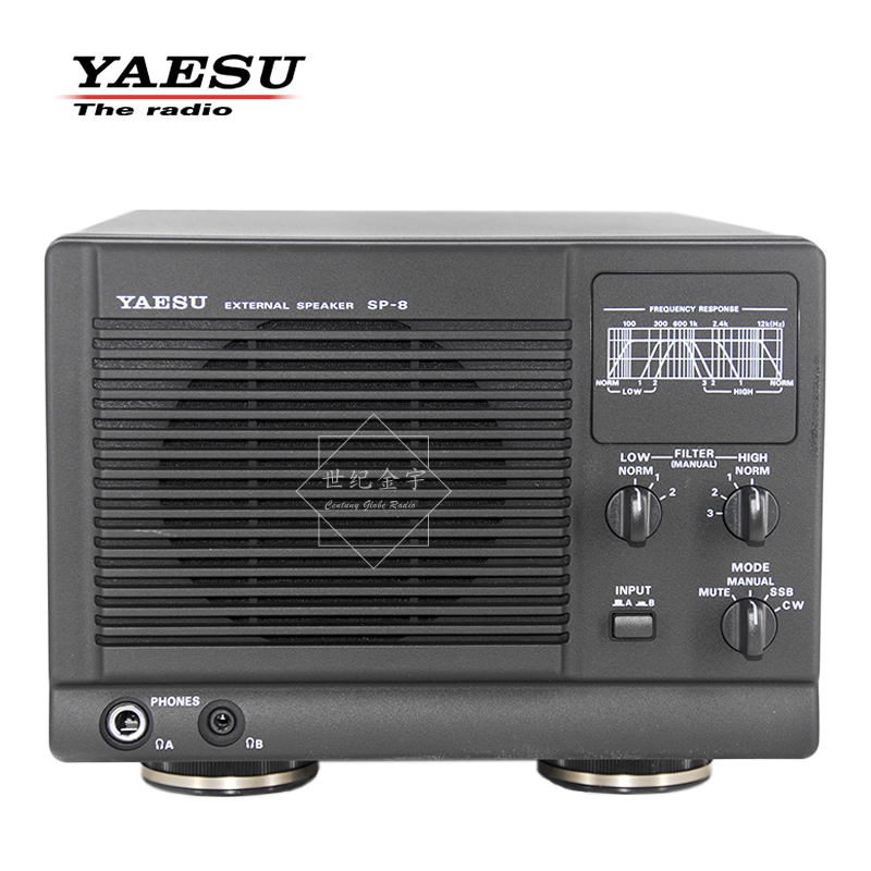 YAESU 八重洲 SP-8 原装配件 短波电台喇叭外置扬声器