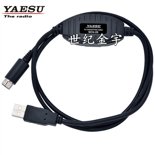 yaesu八重洲连接线节点电脑编程