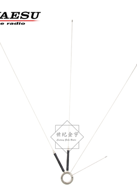 YAESU 八重洲 ATBK-100 地网 ATAS-120A 短波天线地网