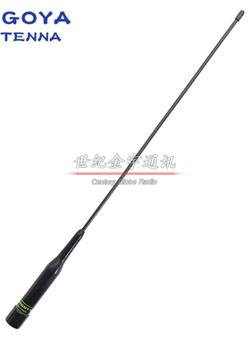 NAGOYA 名古屋 NL-R2 144/430MHz 车载天线