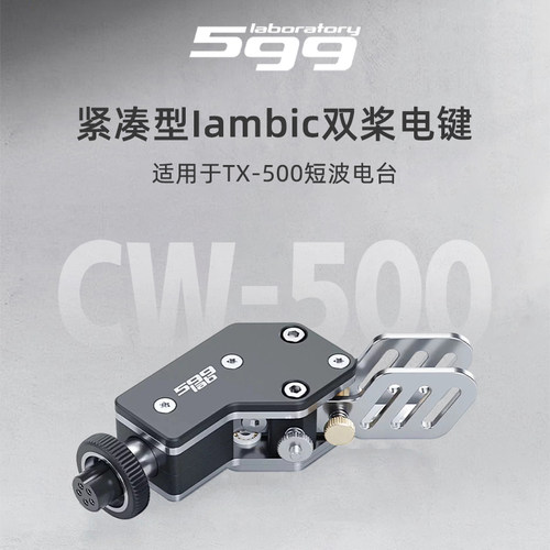 lab599紧凑型lambic双桨电键