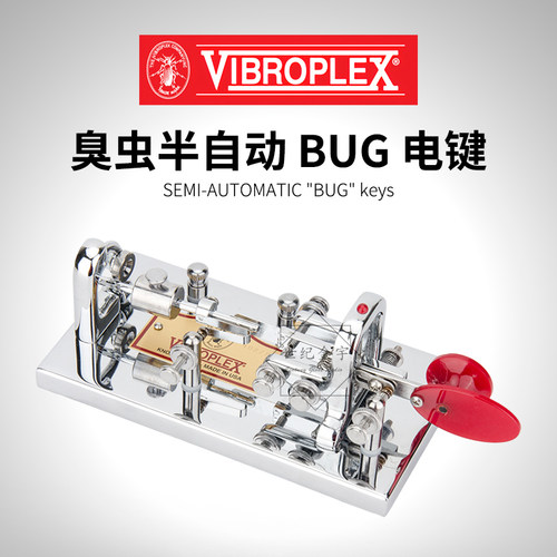 Vibroplex臭虫半自动电键