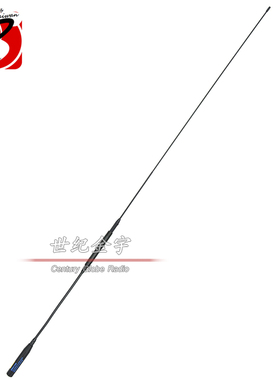 驰鹏天线 SRH770S 高增益手持对讲机天线 144/430MHz双段