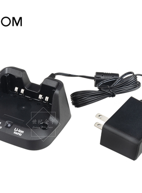 ICOM艾可慕BC-202IP2 原装座充充电器套装 适用于I-C705/31/51/52