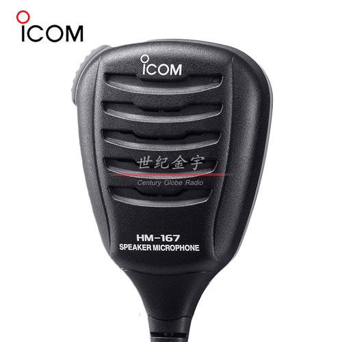 ICOM 艾可慕 HM-167 手持麦克风 对讲机用手咪 适用于 IC-M73Plus