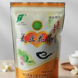 四川威远特产复立茉莉花茶特级云雾1包复立特级250克袋装茉莉花茶