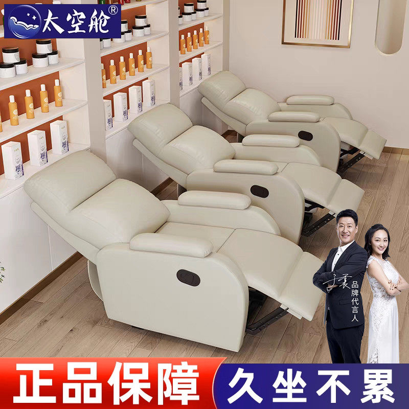 多功能美甲美睫美容电脑可躺沙发