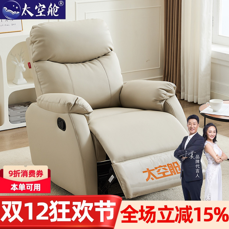 【明星推荐】头等太空舱懒人沙发