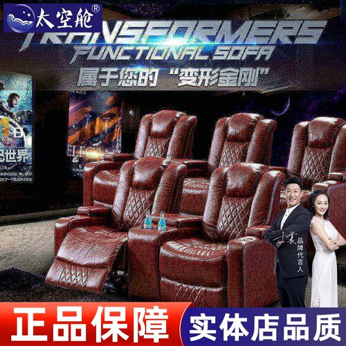 多功能组合奢华风进口电动沙发