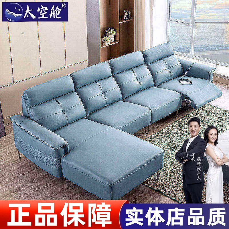 头等太空舱转角沙发现代简约多功能真皮客厅大小户型高端创意沙发