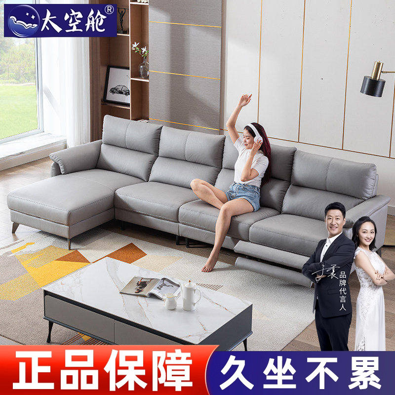 太空舱沙发高回弹海绵