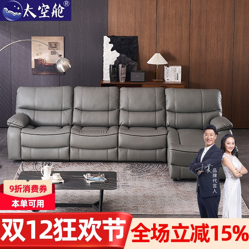 太空舱沙发高回弹海绵