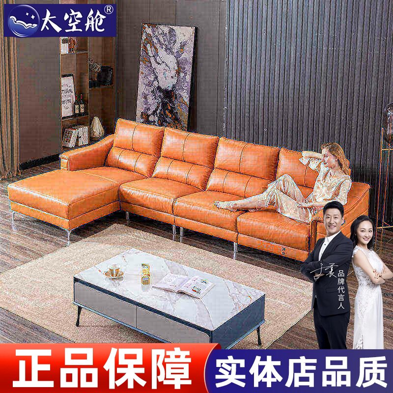 现代真皮组合客厅头等太空舱功能沙发大小中户型单双三人贵妃电动