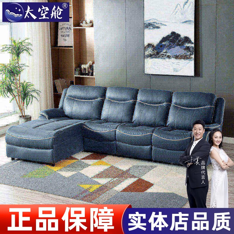 欧式客厅功能头等太空舱沙发椅子家庭影院电动组合贵妃转角沙发椅