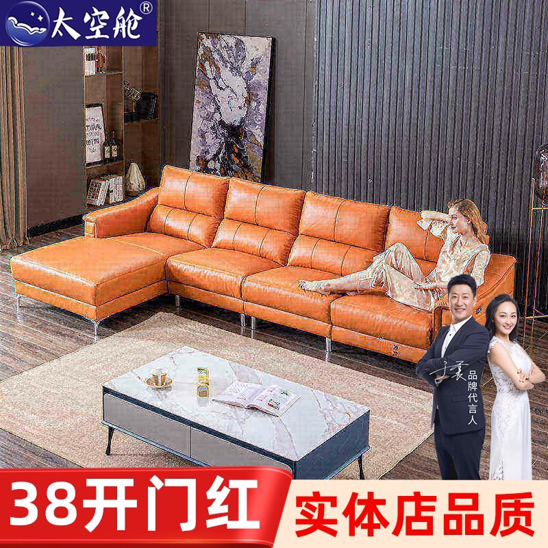 现代真皮组合客厅头等太空舱功能沙发大小中户型单双三人贵妃电动