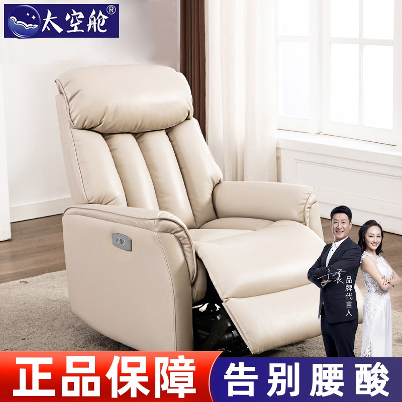 头等太空舱单人布艺懒人网咖电脑美甲美睫电动沙发椅子多功能现代