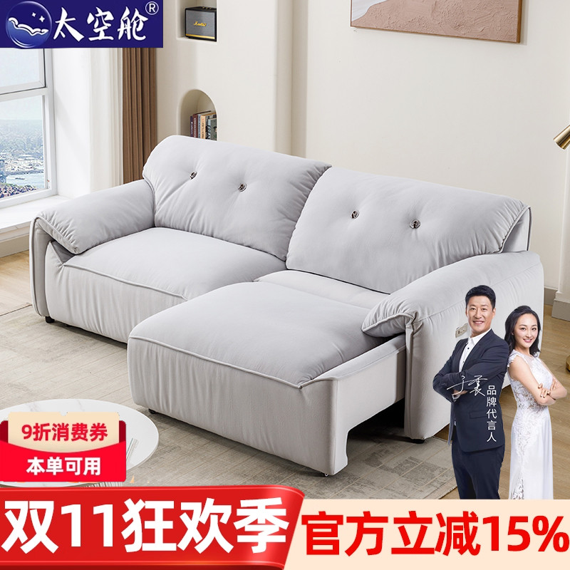 【明星推荐】头等太空舱懒人沙发