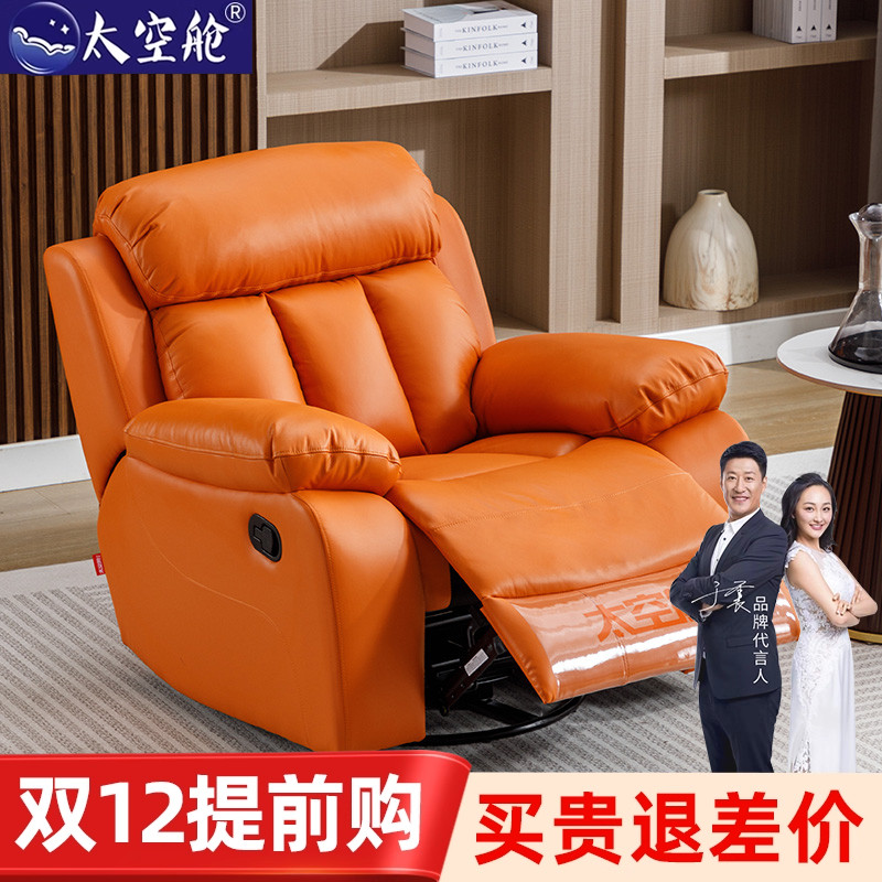 【明星推荐】头等太空舱懒人沙发