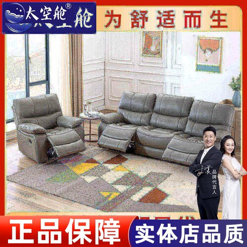 组合沙发现代简约功能坐躺