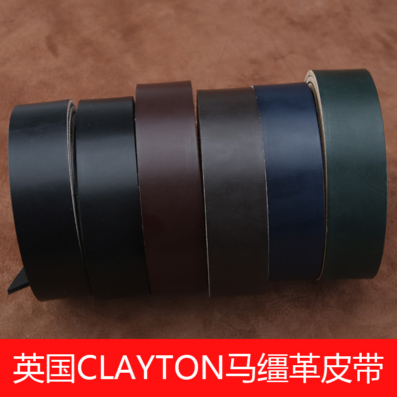 英国clayton腰带条透染马缰革