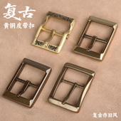 创意皮带扣实心黄铜腰带扣40mm男士 腰带头针式 可拆卸真皮皮带配件