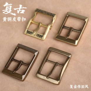 创意皮带扣实心黄铜腰带扣40mm男士 可拆卸真皮皮带配件 腰带头针式